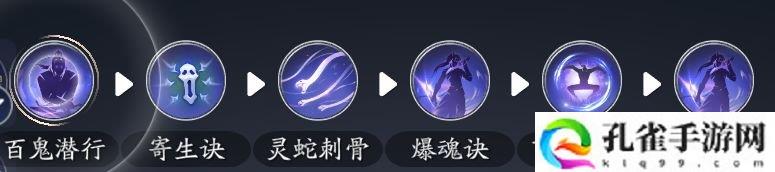 天涯明月刀手游五毒技能连招推荐