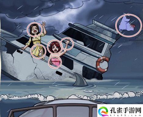 看你怎么秀手游海上遇险怎么过关 看你怎么秀手游海上遇险详细通关攻略一览