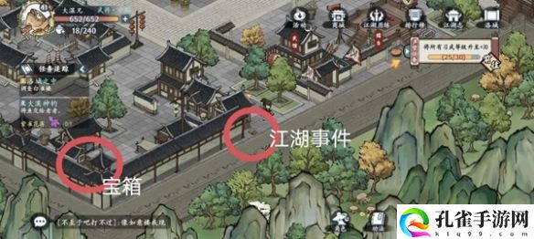 方寸对决洛城探索探索详细教学图文攻略介绍