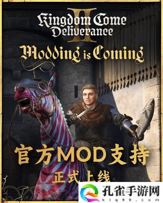 《天国：拯救2》官方Mod支持上线 物理晃动Mod吸睛