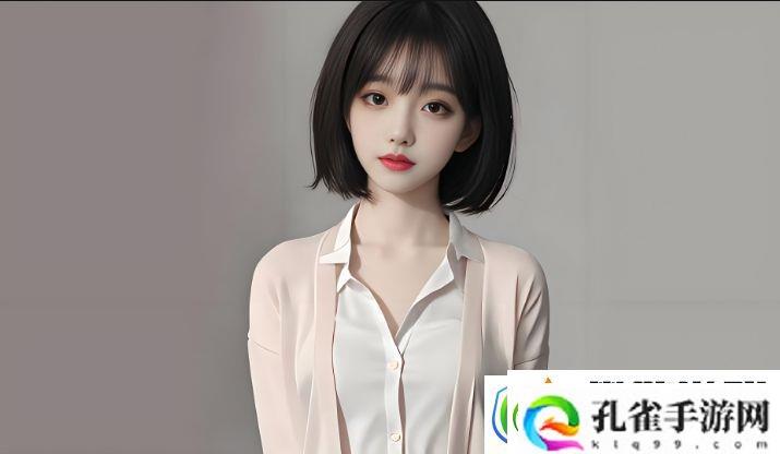 如何通过唯美直播app享受多样化的娱乐体验