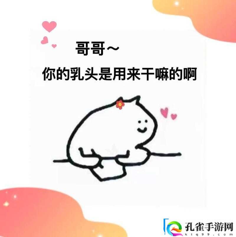 喜欢吃对象的小馒头正常吗之探讨