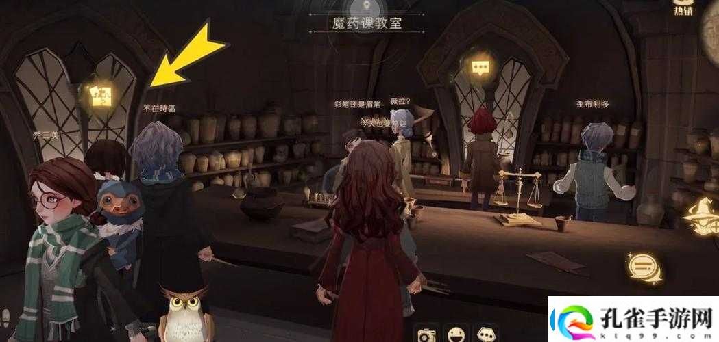 哈利波特魔法觉醒拼图11.7通关攻略