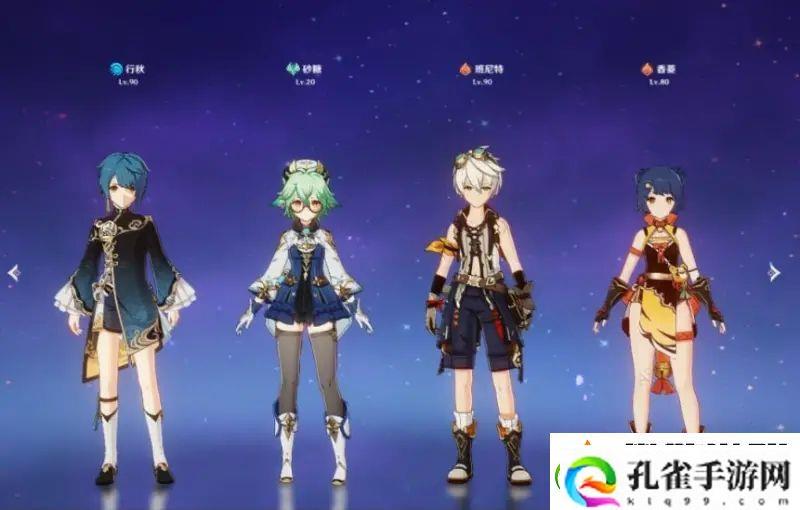 原神3.0深渊全四星通关阵容推荐