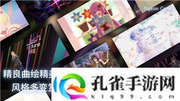 女神异闻录5日版填字