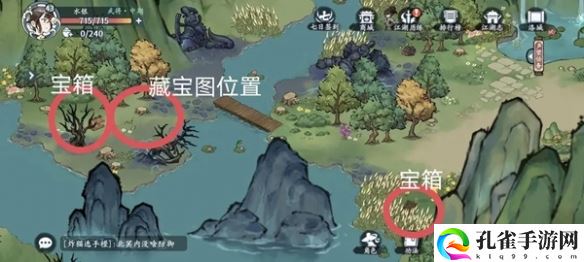 方寸对决洛城探索探索详细教学图文攻略介绍