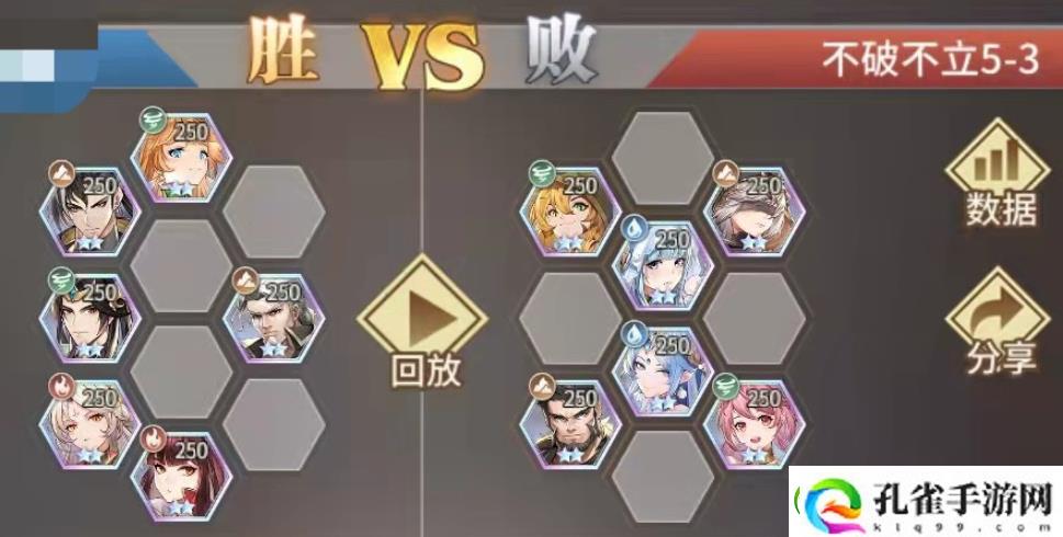 斗罗大陆武魂觉醒不破不立5