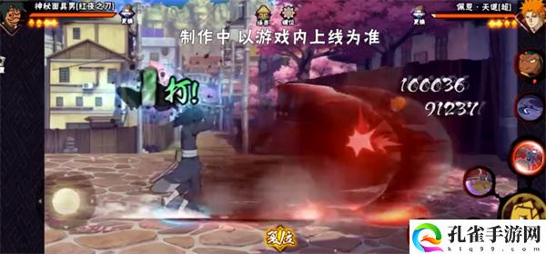 火影忍者红夜之刃神秘面具男技能一览