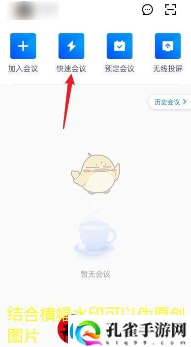 璀璨星途商务谈判攻略详解