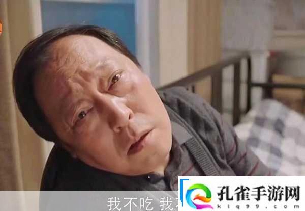 媳妇苏大强