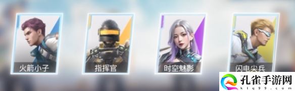 和平精英超体突击小队通关详细攻略 超体突击小队详细图文介绍搭配一览