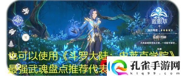 艾尔登法环誓约骑士套装获取攻略全解析