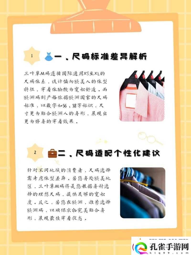 等级提升