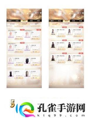 恋与深空新手攻略