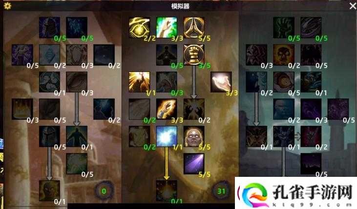 魔兽世界TBC70级牧师新技能究竟如何