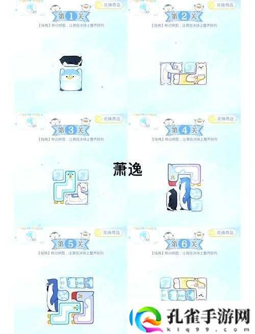 光与夜之恋北极星使用全攻略