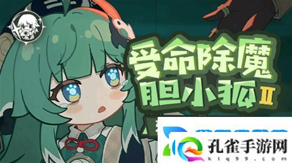 原神藿藿培养攻略