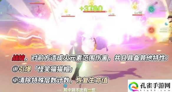 原神4.0新角色林尼技能玩法详细分析一览 林尼技能图文详细介绍