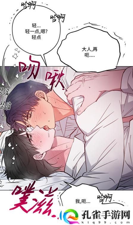 快C我啊