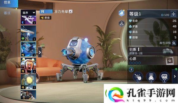 星球重启宠物升级方法