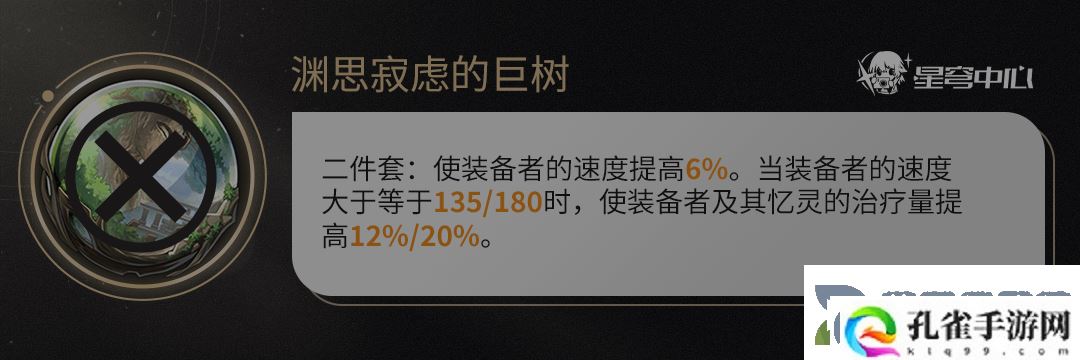 原神藿藿培养攻略