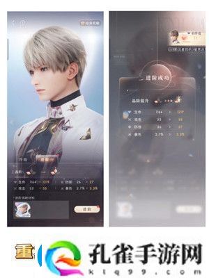 恋与深空新手攻略