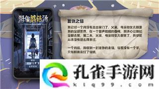 PS4海贼无双4怎么添加2P？一文教你如何开启双人模式，畅享海贼世界冒险