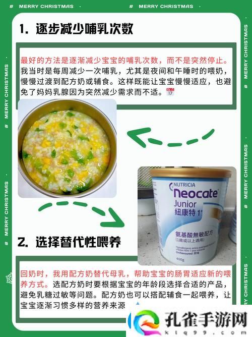 老公一天了3次奶需要断奶吗
