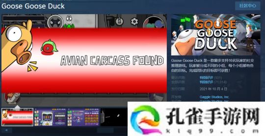 巅峰70w在线玩家 Steam爆款游戏回归 合作中国厂商出手游
