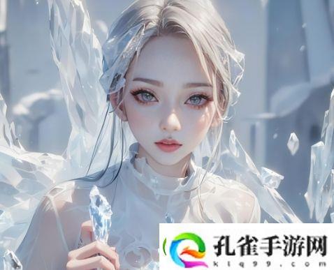 饼干姐姐的魅力再现