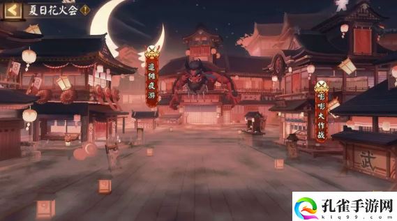 阴阳师手游追傩夜游玩法详细攻略介绍