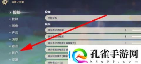 原神纳塔最新5个兑换码分享