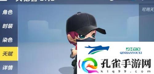 逃跑吧少年如何卡武器