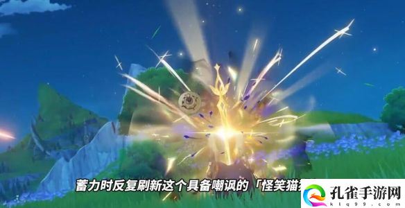 原神4.0新角色林尼技能玩法详细分析一览 林尼技能图文详细介绍