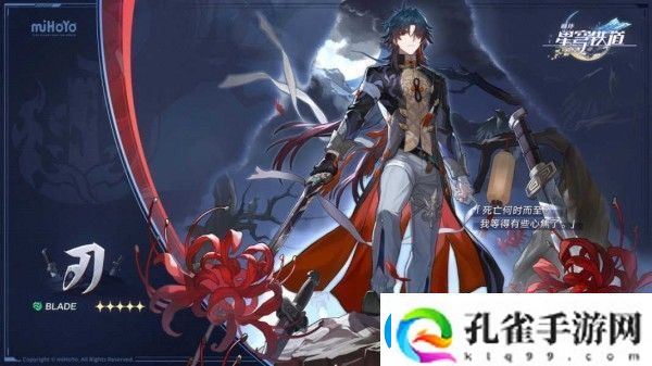 崩坏星穹铁道刃遗器推荐光锥配队攻略