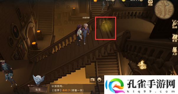 一切似乎都在不停的移动哈利波特寻宝地址