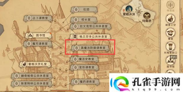 一切似乎都在不停的移动哈利波特寻宝地址