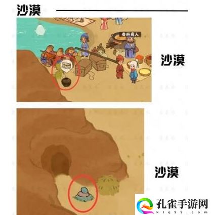 桃源深处有人家歧路之畔挖宝坐标详细介绍,歧路之畔挖宝位置介绍一览