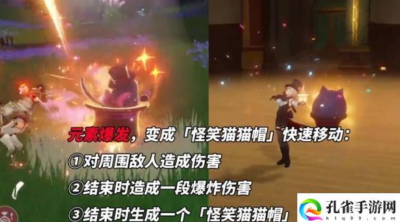 原神4.0新角色林尼技能玩法详细分析一览 林尼技能图文详细介绍