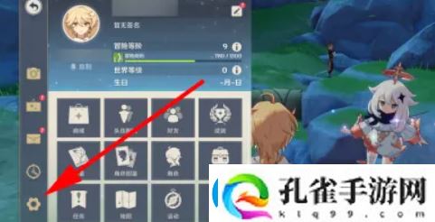 原神纳塔最新5个兑换码分享