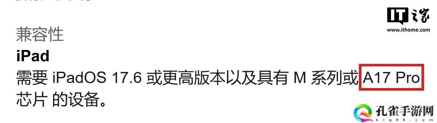 2025 款 iPad（A16）支持 Final Cut Pro，苹果降低专业视频编辑门槛