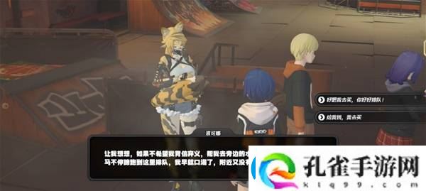 绝区零波可娜好感事件怎么玩