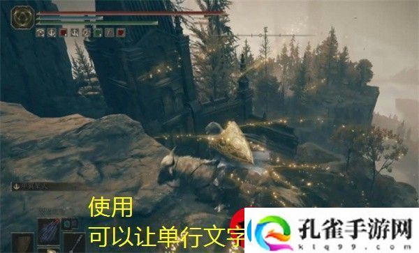 艾尔登法环誓约骑士套装获取攻略全解析