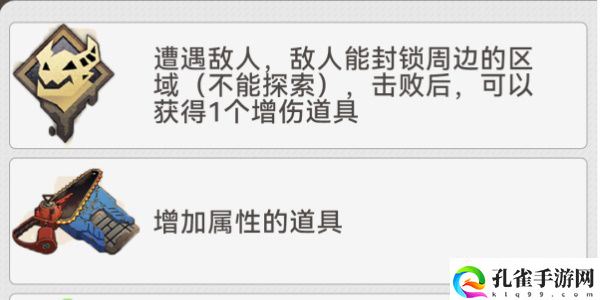 崩坏星穹铁道地城探宝第四遗迹怎么玩攻略,地城探宝第四遗迹活动图文详细介绍一览