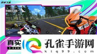 热血无赖入侵摄像头数字