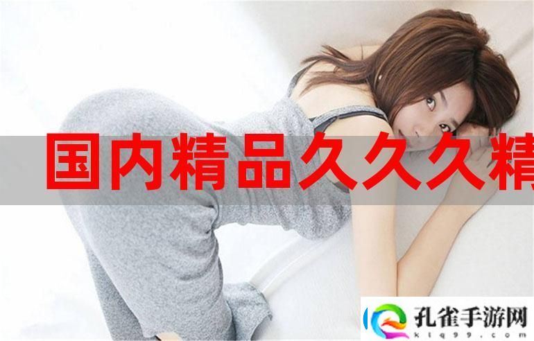 探讨日韩国产精品免费AV久久98在影视市场中的影响力