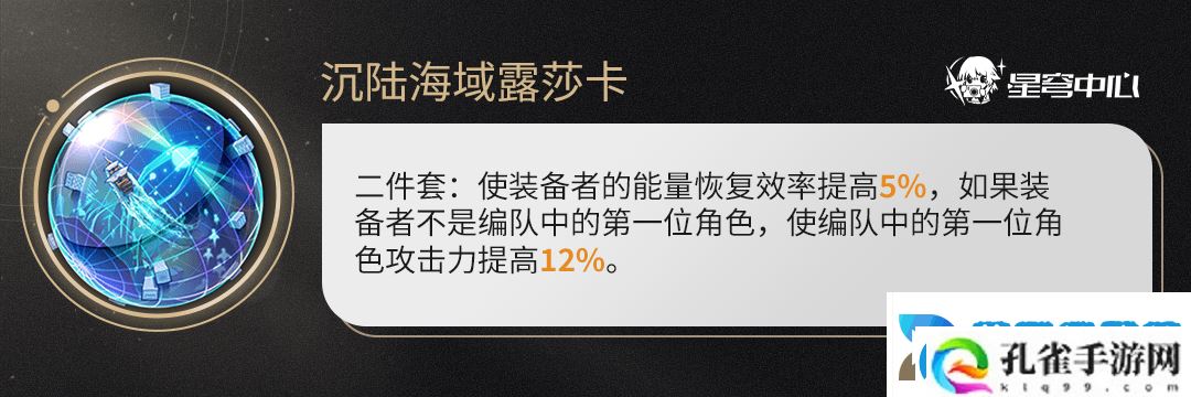原神藿藿培养攻略