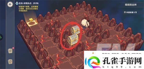 崩坏3熔岩的丛林第三层怎么通关