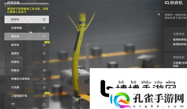 进阶蜕变指南