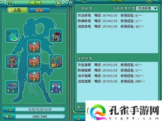 神武游戏深度解析